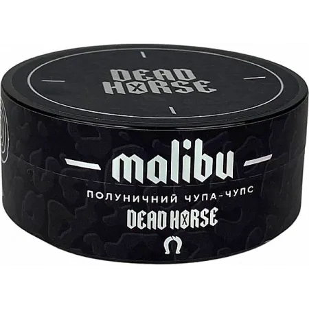 Dead Horse Malibu (Клубничный Чупа Чупс) 100 грамм