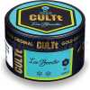 CulTt C01 Ice Booster (Крижаний Буст) 100 грам