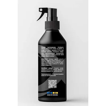 Средство для чистки кальянов UNLTD 250 мл