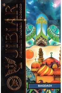 Jibiar Bagdadi (Багдад) 50 грам