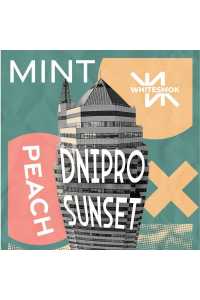 WhiteSmok Dnipro Sunset (Днепр Сансет) 50 грамм