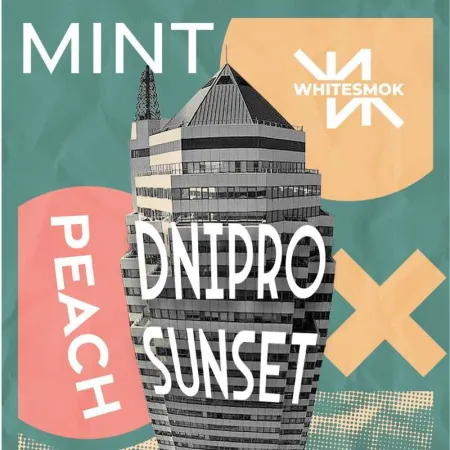 WhiteSmok Dnipro Sunset (Дніпро Сансет) 50 грам