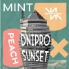 WhiteSmok Dnipro Sunset (Днепр Сансет) 50 грамм