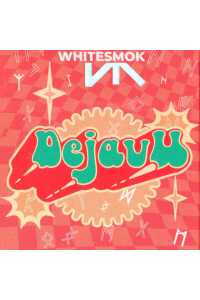 WhiteSmok Dejavu (Дежавю) 50 грамм